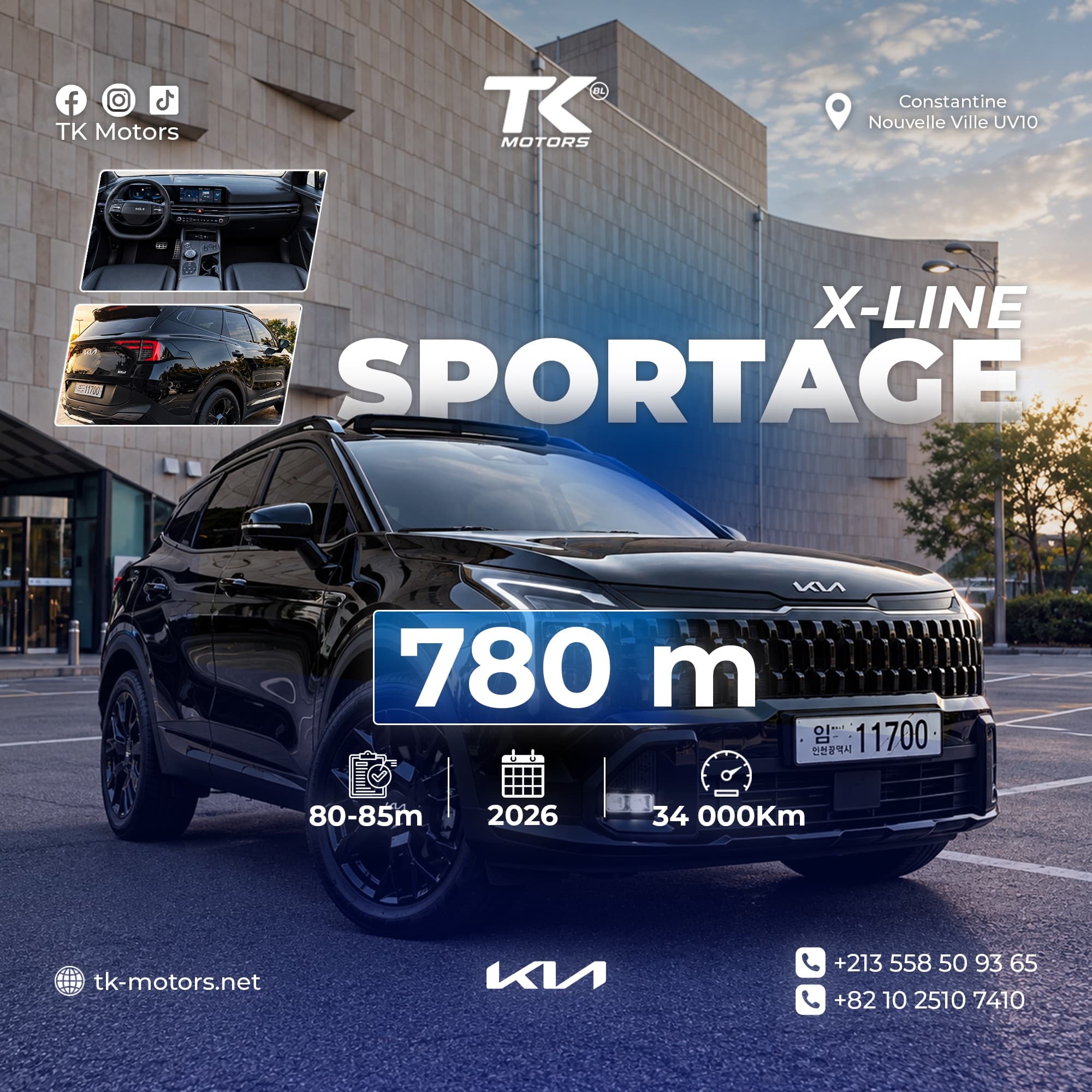 SPORTAGE X-LINE 2026